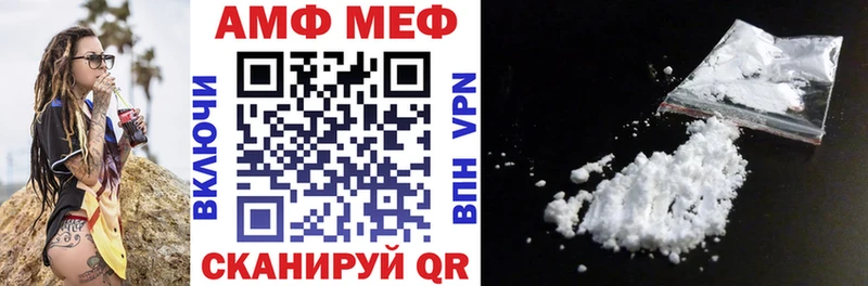 Амфетамин Premium  Купить закладки  Заозёрный 