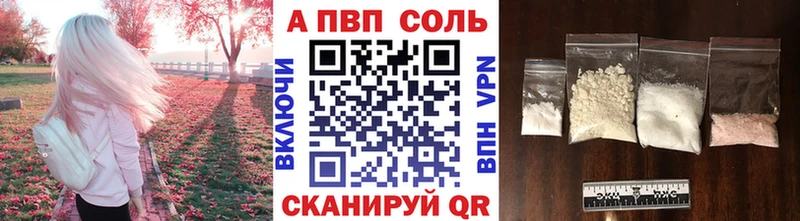 A-PVP СК КРИС  Купить где  Заозёрный 