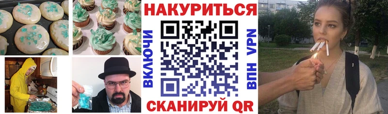 Купить где  Заозёрный  Canna-Cookies конопля 