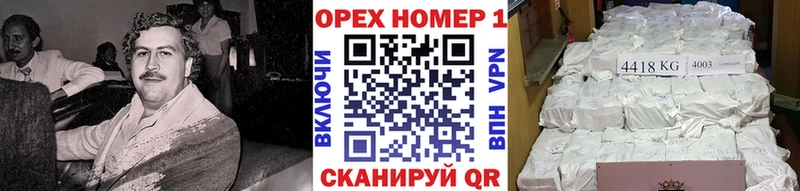 COCAIN Боливия  Купить закладки  Заозёрный 