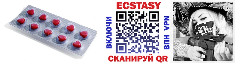 Экстази MDMA  Купить где  Заозёрный 