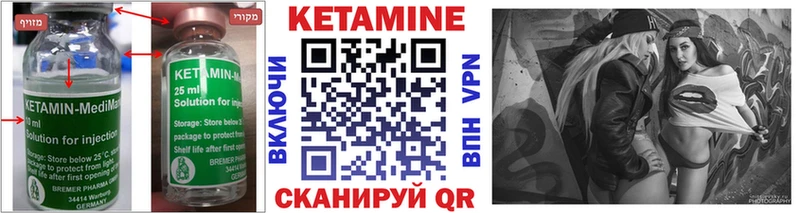 Кетамин ketamine  Купить где  Заозёрный 