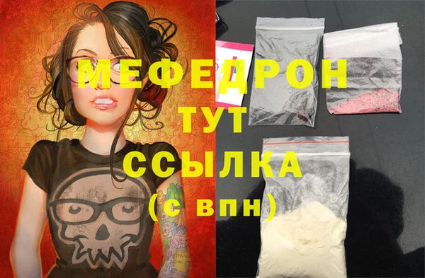 альфа пвп VHQ Зеленокумск