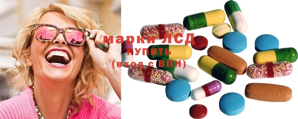 альфа пвп VHQ Зеленокумск