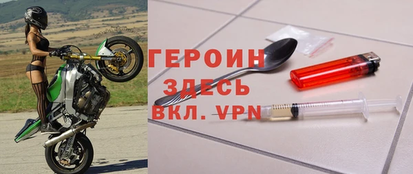 винт Зеленодольск