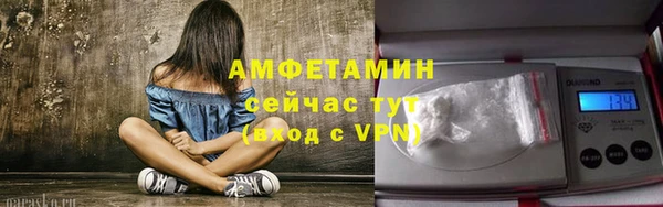 винт Зеленодольск