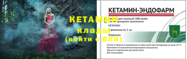 альфа пвп VHQ Зеленокумск