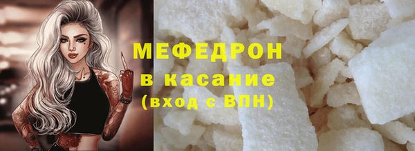 винт Зеленодольск