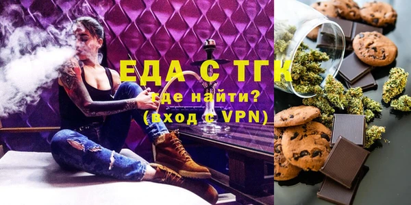 винт Зеленодольск