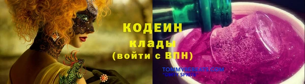 винт Зеленодольск