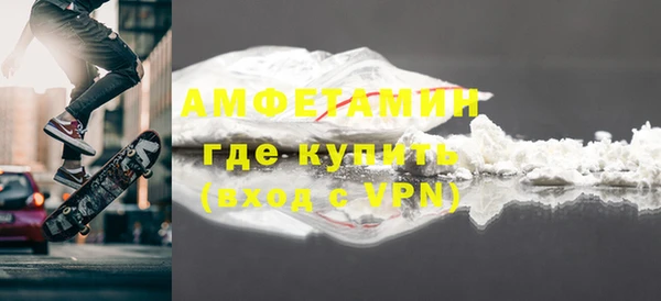 альфа пвп VHQ Зеленокумск