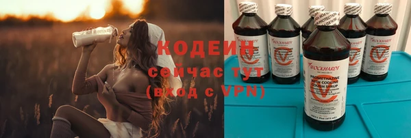 альфа пвп VHQ Зеленокумск