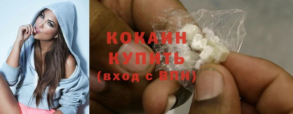 винт Зеленодольск