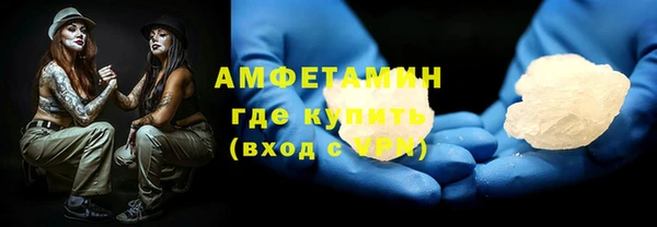 альфа пвп VHQ Зеленокумск