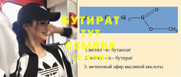 винт Зеленодольск