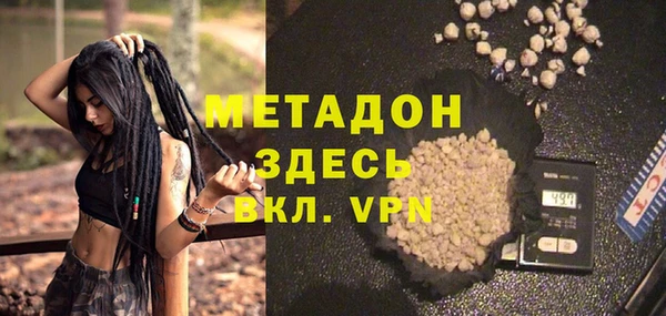 альфа пвп VHQ Зеленокумск