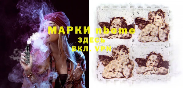 винт Зеленодольск