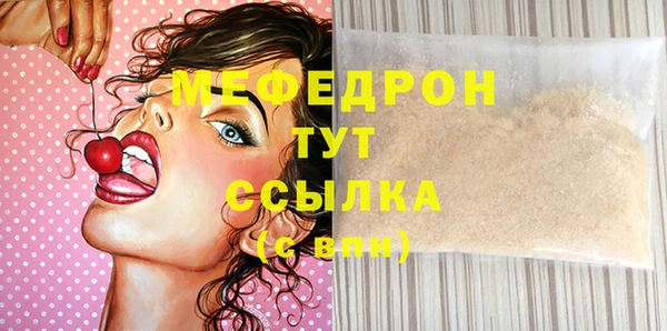 винт Зеленодольск