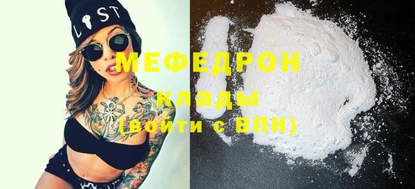 альфа пвп VHQ Зеленокумск