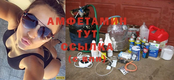 альфа пвп VHQ Зеленокумск