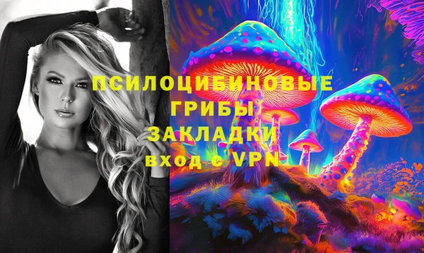 альфа пвп VHQ Зеленокумск