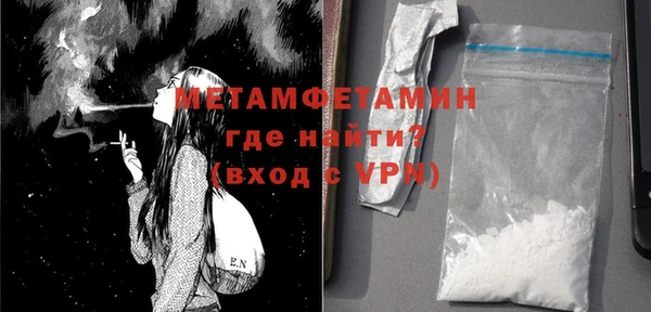 альфа пвп VHQ Зеленокумск