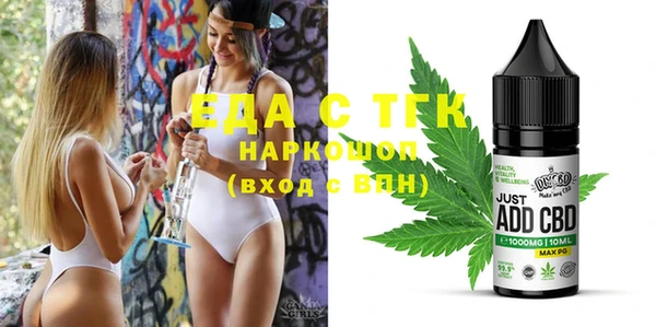 альфа пвп VHQ Зеленокумск