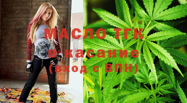 альфа пвп VHQ Зеленокумск