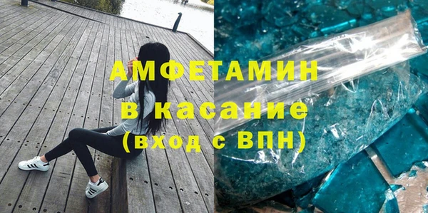 винт Зеленодольск