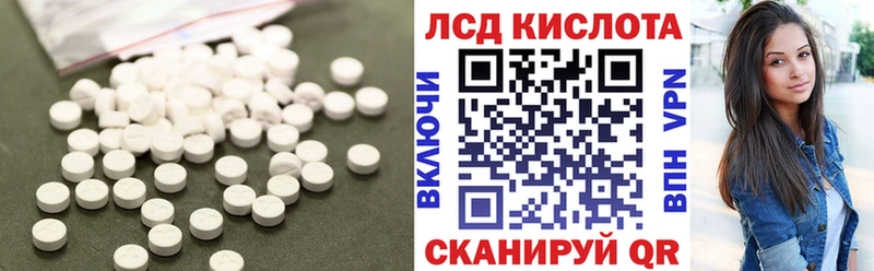 Купить где  Заозёрный  ЛСД экстази кислота 