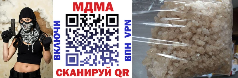 Купить закладки  Заозёрный  MDMA кристаллы 