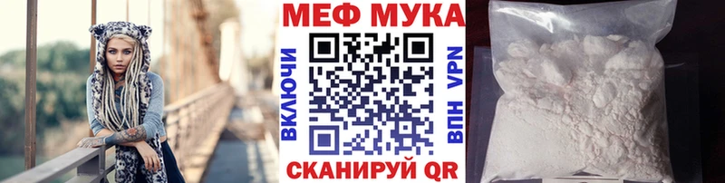 Купить где  Заозёрный  МЯУ-МЯУ 4 MMC 