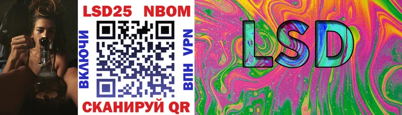 Марки N-bome 1500мкг  Купить где  Заозёрный 