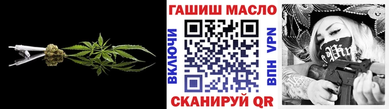 ТГК гашишное масло  Купить закладки  Заозёрный 