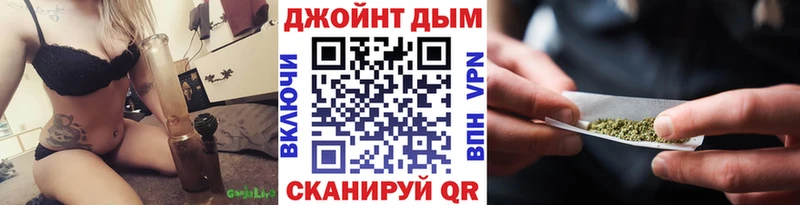 МАРИХУАНА OG Kush  Купить где  Заозёрный 
